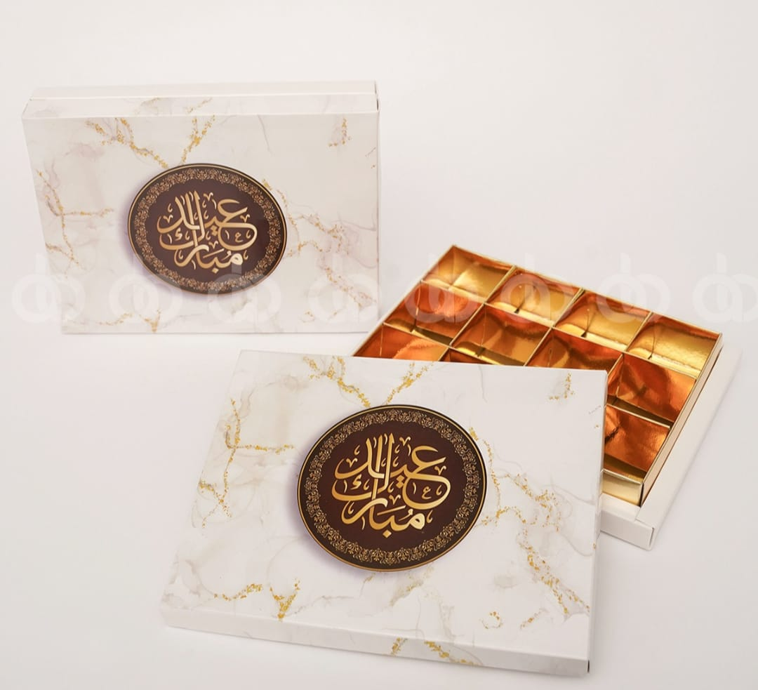 Eid Mubarak' White Marble Gift Box with Arabic Calligraphy (9 Pcs)