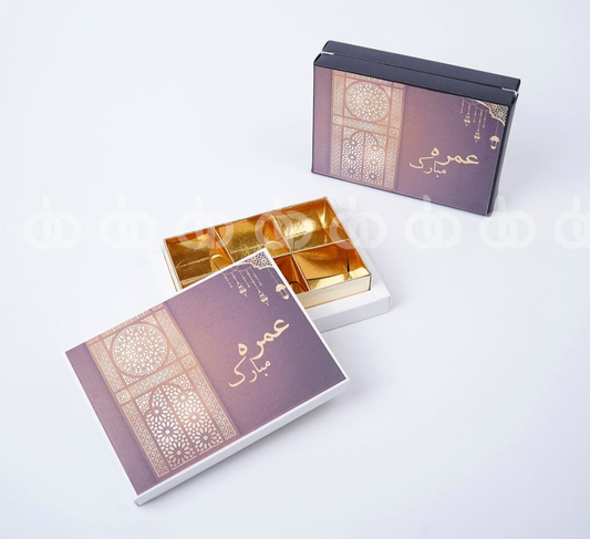 Umrah Mubarak' Date Gift Box - Arabic Lantern Design (9 Pcs)